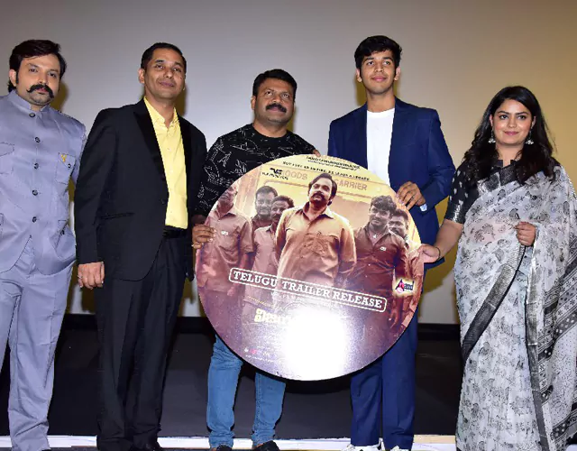 vijayanand Telugu Trailer Launch